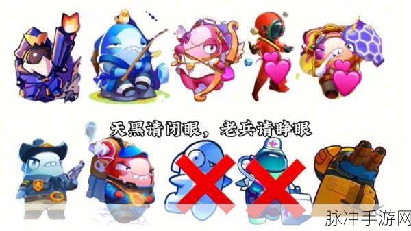 探索太空行动丘比特的神秘口号