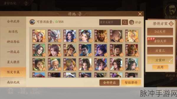 三国杀 10 周年武将任务全攻略指南