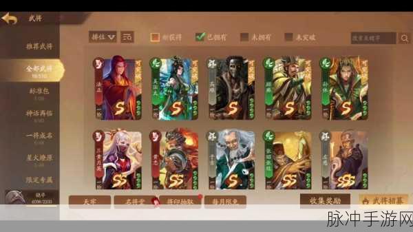 三国杀 10 周年武将任务全攻略指南