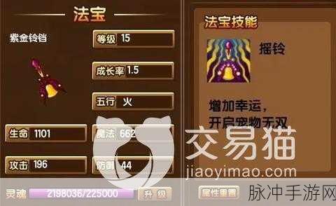 造梦无双中打造铃铛收服萌宠秘籍