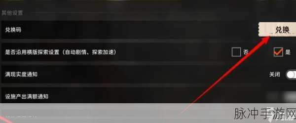 新月同行电话卡兑换全攻略，畅玩无忧