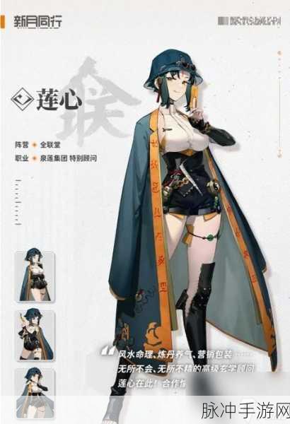 新月同行电话卡兑换全攻略，畅玩无忧