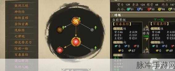 下一站江湖琴系功法精选与流派玩法全解