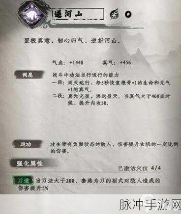 下一站江湖琴系功法精选与流派玩法全解