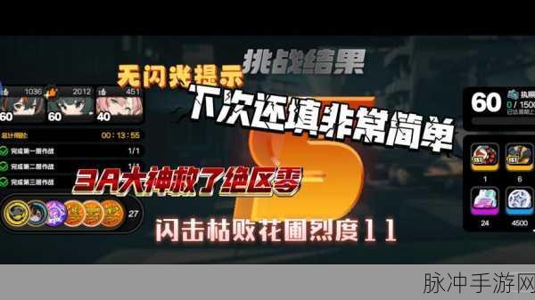 心动小镇夜半惊魂任务全解析 助你轻松通关