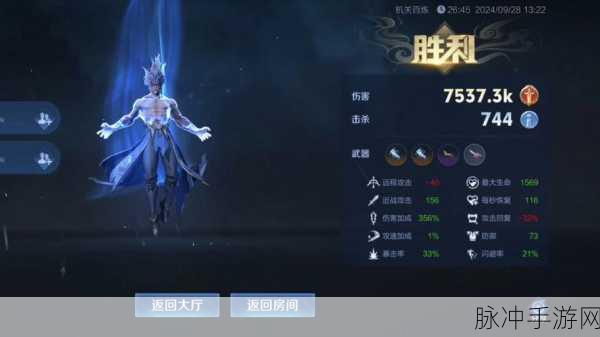 心动小镇夜半惊魂任务全解析 助你轻松通关