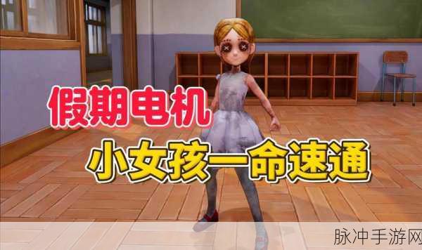 2022 第五人格小女孩天赋加点全攻略
