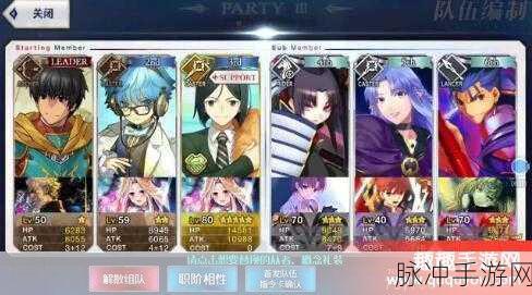 命运冠位指定监狱塔速刷材料秘籍大公开