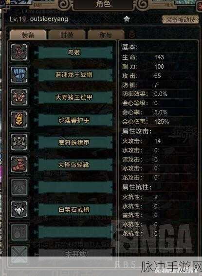 怪物猎人，世界弓箭键鼠操作全攻略