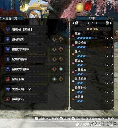 怪物猎人，世界弓箭键鼠操作全攻略