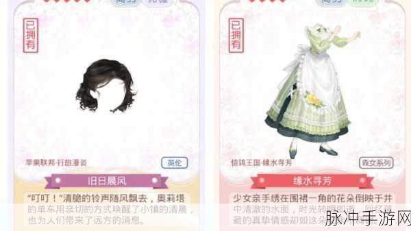 奇迹暖暖古典之音活动搭配秘籍大公开