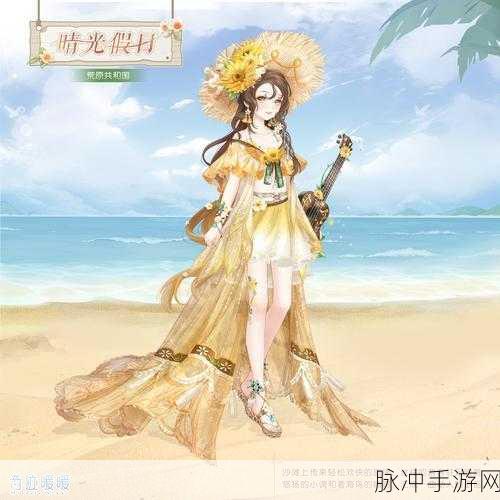 奇迹暖暖古典之音活动搭配秘籍大公开