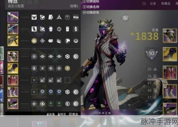 命运 2DLC 带来的全新游戏体验