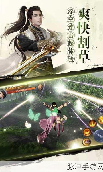 假期畅玩武侠手游，精选佳作等你来战