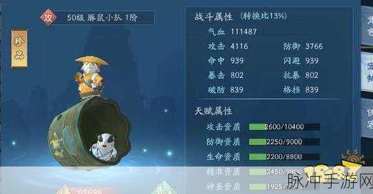 新笑傲江湖手游坐骑获取全攻略 兑换秘籍大公开