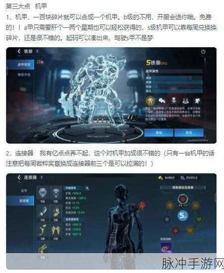 星球重启，物种起源获取与交易行系统全解析