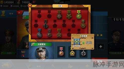 红色之旅，手游中的精神传承与策略指南