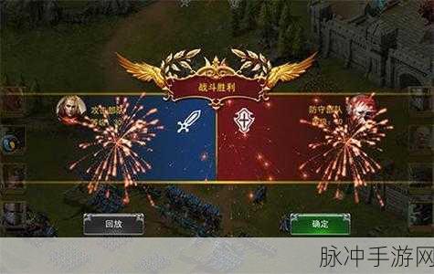 红色之旅，手游中的精神传承与策略指南