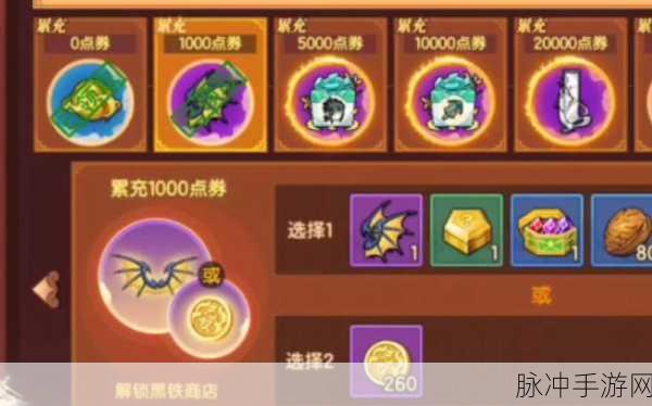 造梦无双中圆圆驯服攻略大揭秘