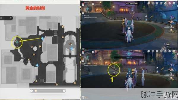 崩坏星穹铁道主线任务全攻略，顺序与关键要点