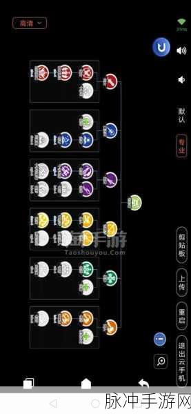 仙境传说RO，守护永恒的爱 装备附魔秘籍大公开