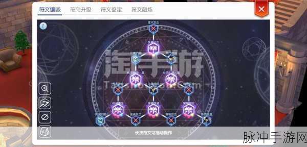 仙境传说RO，守护永恒的爱 装备附魔秘籍大公开