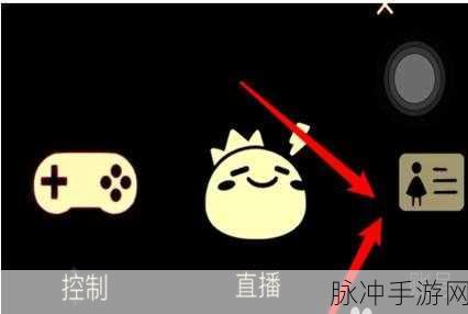 光遇华为实名认证与解除防沉迷全攻略