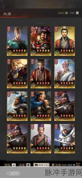 三国志战略版 S 级战法所需战法点全解析