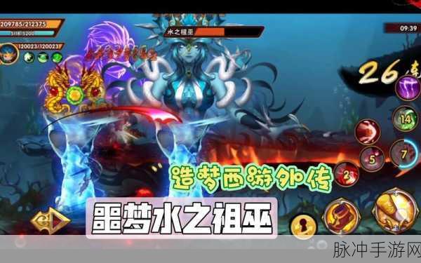深度剖析造梦西游外传夜叉的强大属性与能力