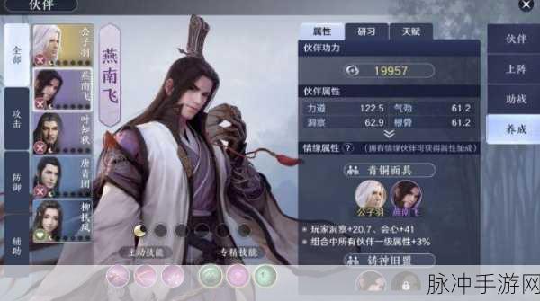 天涯明月刀手游与端游互通与否的深度探究