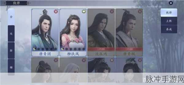 天涯明月刀手游与端游互通与否的深度探究