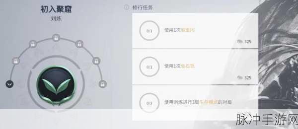 深度解析永劫无间祈福任务全流程