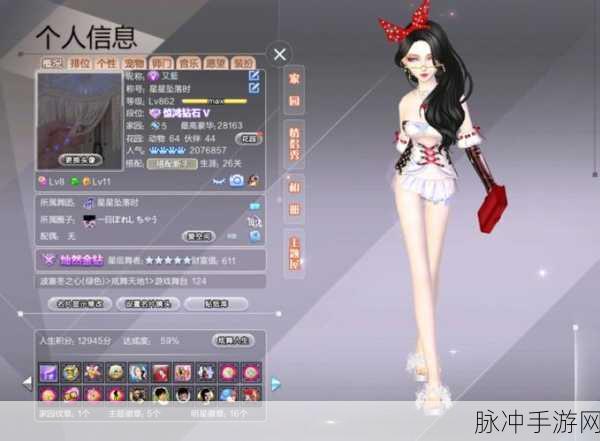QQ 炫舞，还是回家睡觉SSS 级搭配秘籍大公开