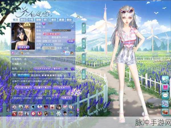 QQ 炫舞，还是回家睡觉SSS 级搭配秘籍大公开