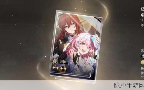 崩坏星穹铁道月卡光锥的精选指南
