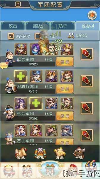 三国烽烟重燃，悍将阵法实战攻略大揭秘