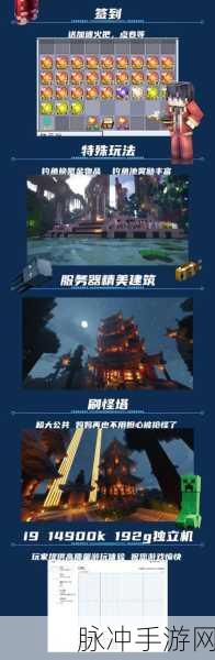 我的世界火种科技木焦油获取全攻略
