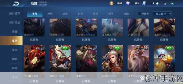 王者荣耀巅峰对决，深度解析其奥秘与魅力
