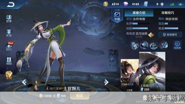 王者荣耀巅峰对决，深度解析其奥秘与魅力