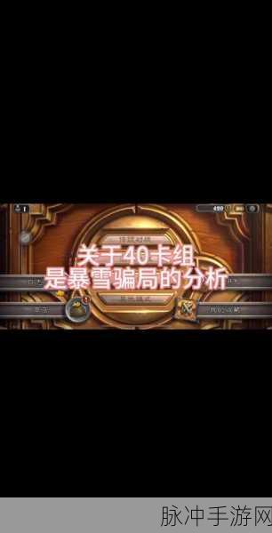 炉石传说手机端兑换码使用全攻略