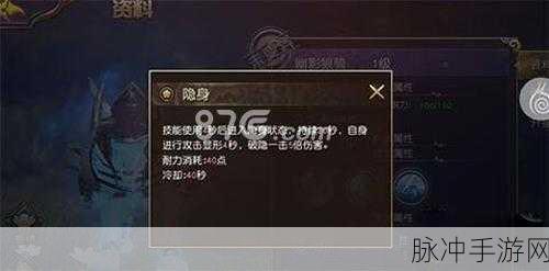 太极熊猫3，猎龙 坐骑获取秘籍大公开