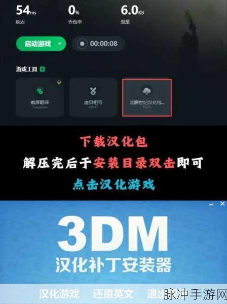 龙腾世纪，审判 战斗与剧情全解析