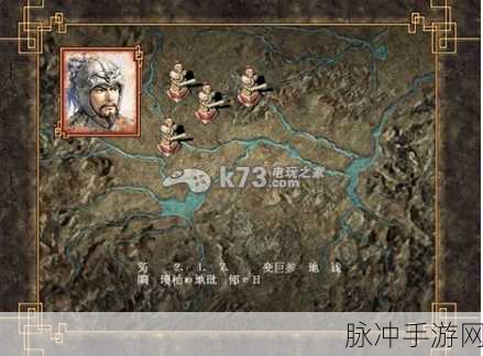 三国志 8 攻略秘籍大揭秘，让你称霸三国