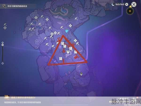 原神三界路飨祭其二任务全解析
