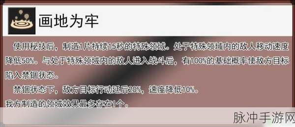 崩坏星穹铁道隐藏任务触发全攻略