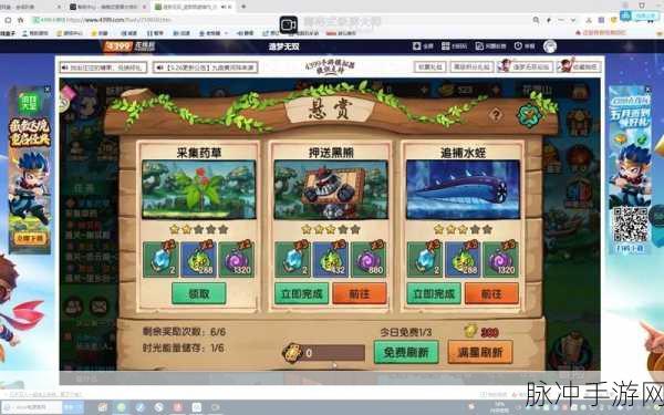 造梦无双手游，提升宠物捕捉几率的秘籍大公开