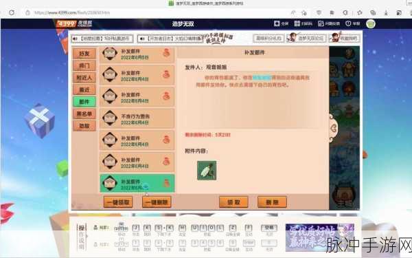 造梦无双手游，提升宠物捕捉几率的秘籍大公开