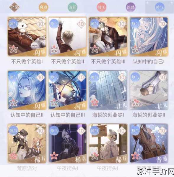 闪耀暖暖竞技场玩法全攻略