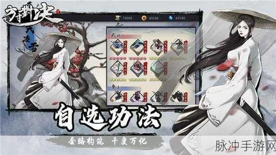 方寸对决栖霞镇江湖见闻全攻略指南