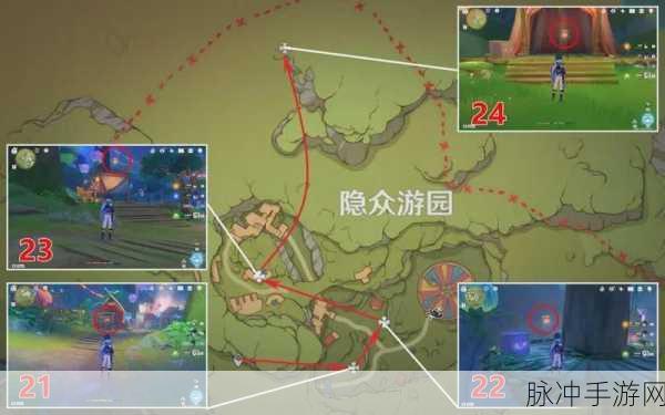 原神琉形蜃境全宝箱位置详尽揭秘